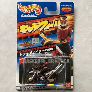 가면라이더 쿠우카 캐릭터 휠 핫휠 트라이 체이서 2000
