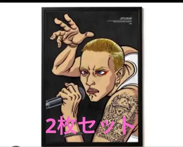 애플바움 포스터 'My Name Is' A1 포스터 에미넴