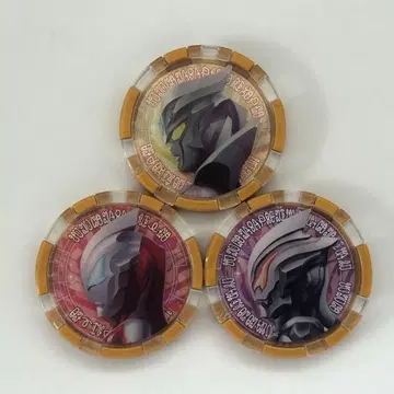 DX 울트라 메달 델타라이즈 클로 세트