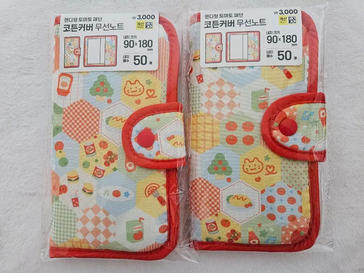 Daiso Tomato Notebook Cover 2 pcs