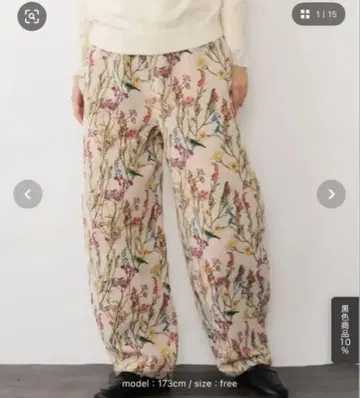 Libra Cue 고블랑 커브 팬츠 꽃무늬