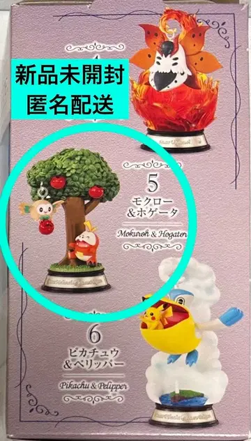 포켓몬 스윙 비넷 컬렉션 3 모크로&뜨아거