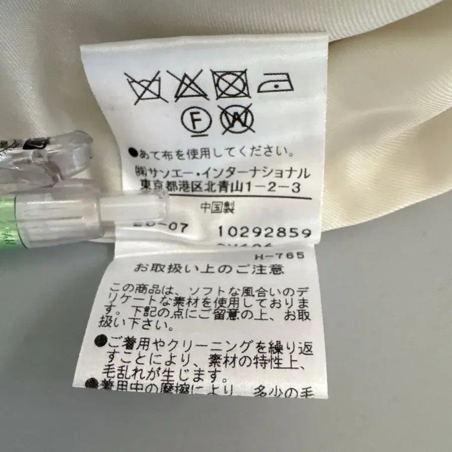 9번째 상품 이미지