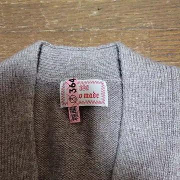 no made 그레이 가디건