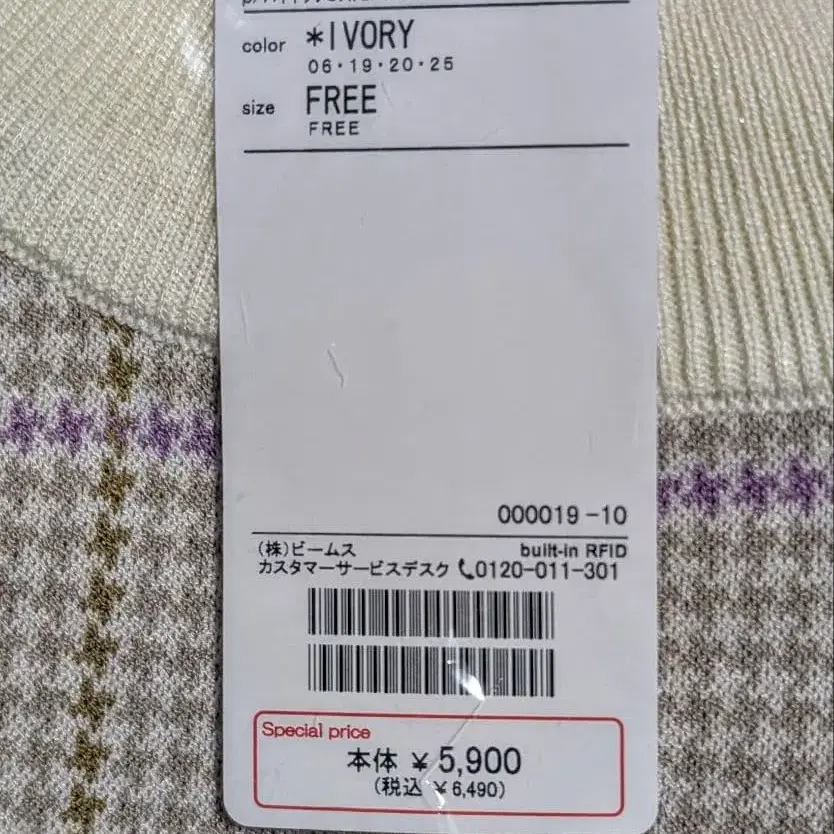 11번째 상품 이미지