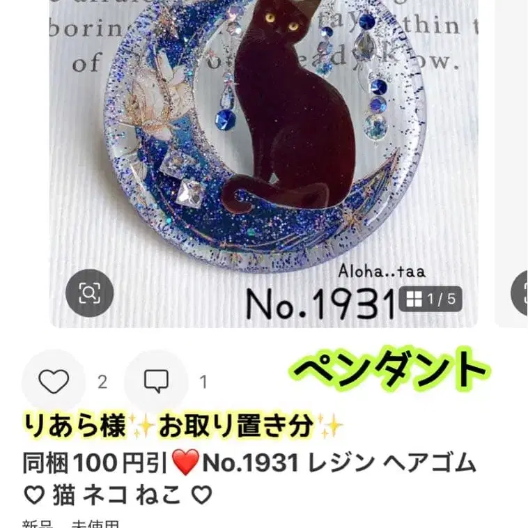 2번째 상품 이미지