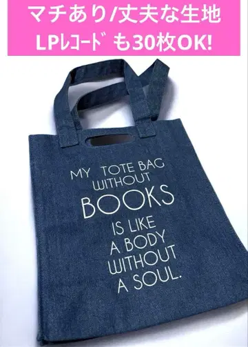 토트 북유니온 bookUNION 디스크유니온 레코드 백