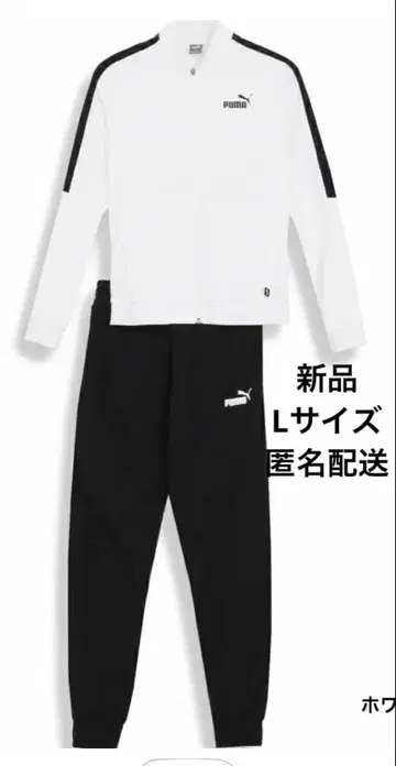 PUMA 화이트/블랙 상하의 저리 L 사이즈 셋업