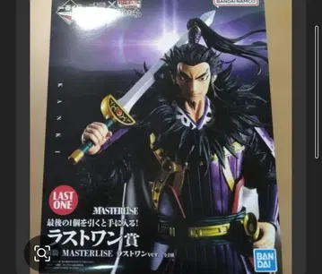 1번 복권! 킹덤 라스트 원상!