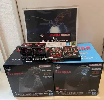 제일복권 고질라 괴수난무 -날뛰는 것- A상 라스트 원상