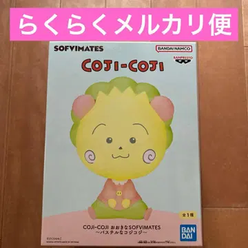파스텔 코지코지 피규어 COJI-COJI SOFVIMATES