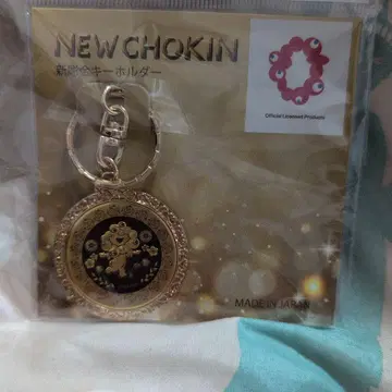 EXPO2025 미야쿠미야쿠 신 조각 키링