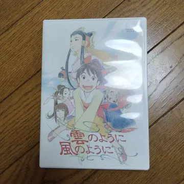 구름처럼 바람처럼 DVD