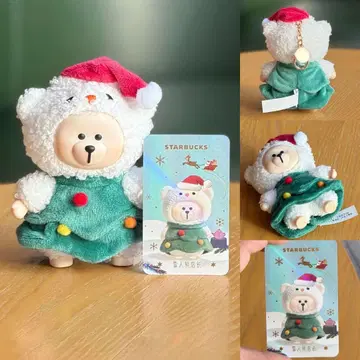중국 스타벅스 크리스마스 홀리데이 베어리스타 키링 키체인