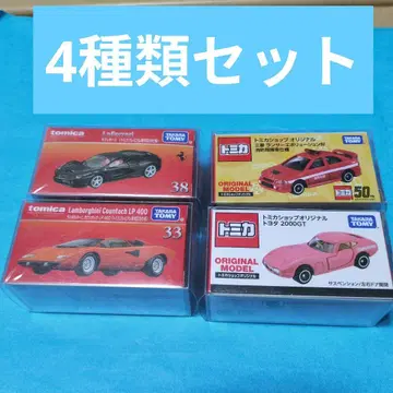 토미카 2개 묶음 (4종류 세트)