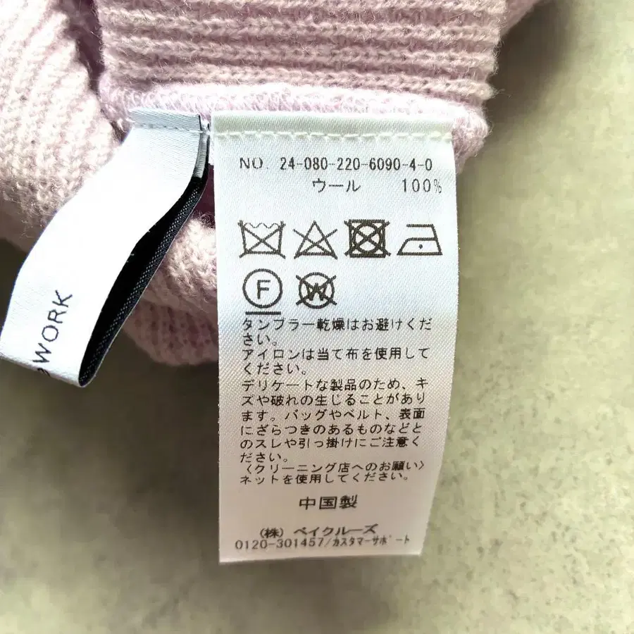 12번째 상품 이미지