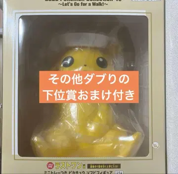 포켓몬 컬렉션 포켓몬 제일복권 라스트 원 피카츄