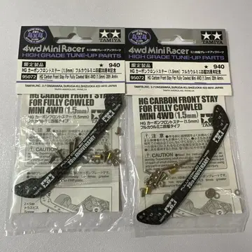 미니 사륜구동 궁 카본