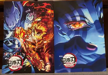 극장판 귀멸의 칼날 무한열차편 무한성편 입장객 특전 렌고쿠 쿄쥬로 아카자