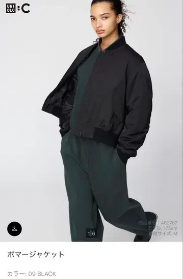 유니클로 UNIQLO C 봄버 자켓 MA-1 블랙 사이즈 M