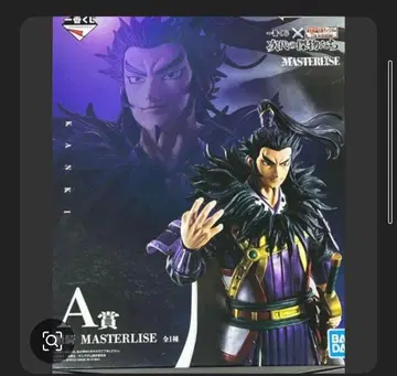 1번 복권! 킹덤 A상!