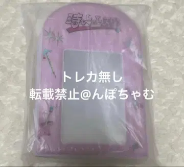 illit 팝업 popup 시간 멈춰줘 포토카드 바인더