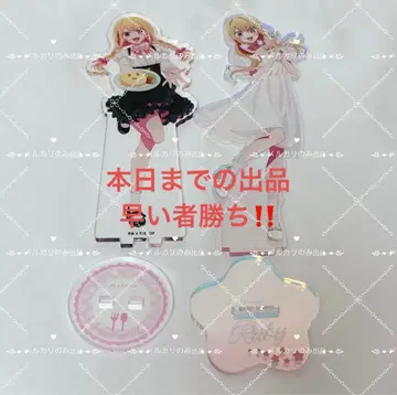 최애의 아이 호시노 루비 HICUL 아니카페 아크릴 스탠드