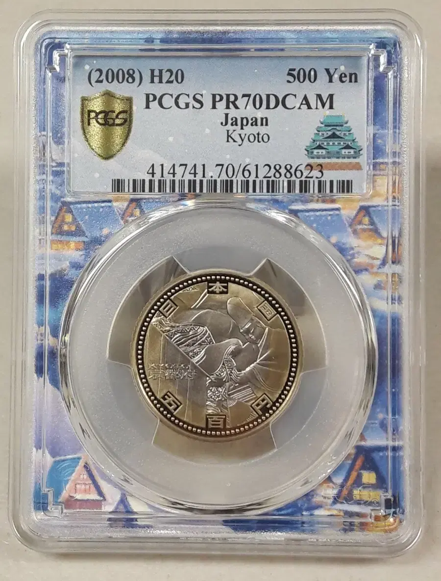 2008 Japan Nagoya Limited Edition Label Local Autonomy Law Kyoto Prefecture PCGS PR70