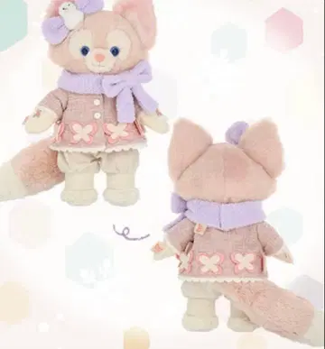 리나벨 코스튬 시크릿 오브 스노위 데이 새상품