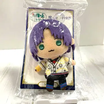 마법사의 약속 무르 손가락 위 시리즈