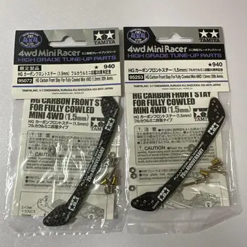 미니 사륜구동 궁 카본