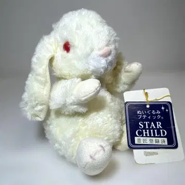 STAR CHILD 토끼 / 봉제 인형 부티크