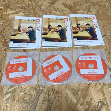 오늘 밤은 코노지에서 DVD 렌탈 완료
