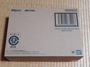 S.H.Figuarts 라크스 클라인 파이롯트 수트 Ver.