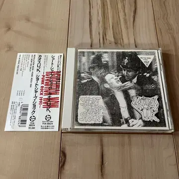 CHAOS U.K / SHORT SHARP SHOCK 일본 국내반