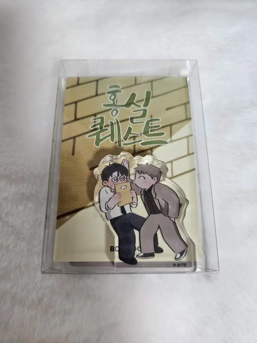 Hongsil Quest Hongkwe Acrylic Lotto