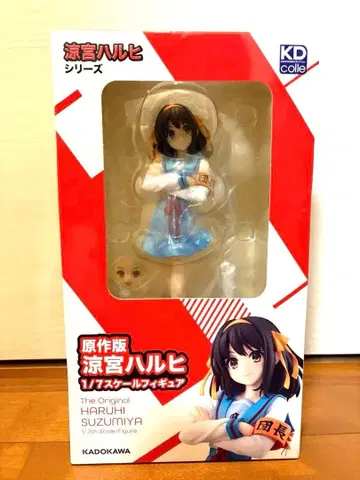 [ 새상품 미사용 ] 스즈미야 하루히 1/7 스케일 피규어