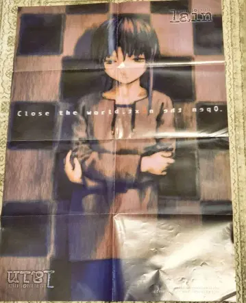 serial experiments lain AX 12월호 부록 포스터