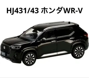 미개봉 새상품 HJ431/43 혼다 WR-V