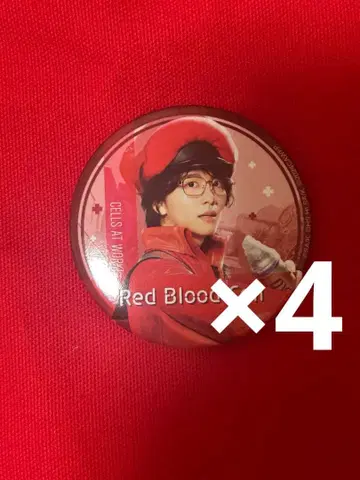 일하는 세포 캔뱃지 이타가키 리히토 이온 시네마 극장 신입 적혈구