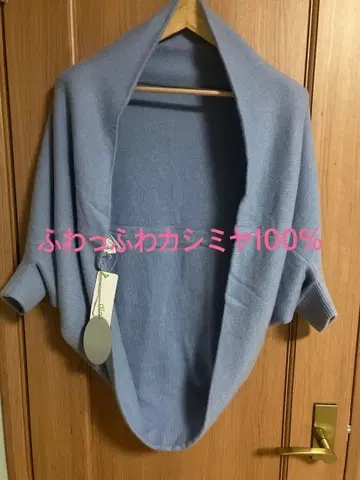 DAMA 캐시미어 100% 돌먼 가디건