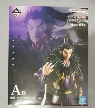 킹덤 제일복권 A상 칸키 MASTERLISE 피규어 + G상 러버 참