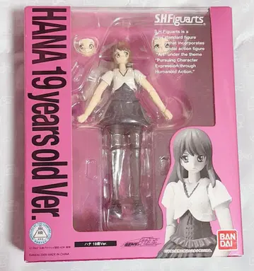 S.H. 피규아트 가면라이더 덴오 하나