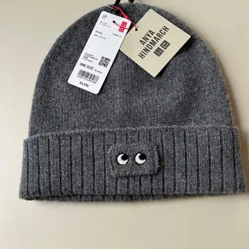 ANYA HINDMARCH 그레이 니트 비니 새상품