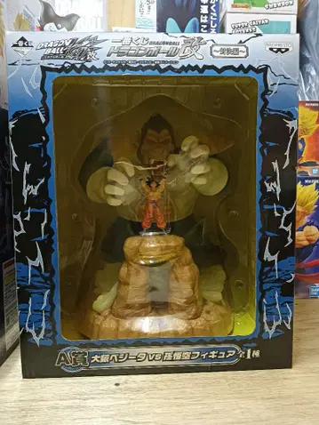 A상 거대 원숭이 베지터 VS 손오공 피규어 드래곤볼 제일복권 대결편