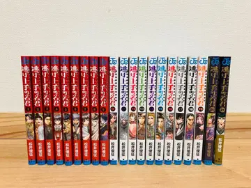 도망치는 것의 달인 군 1~21권 세트