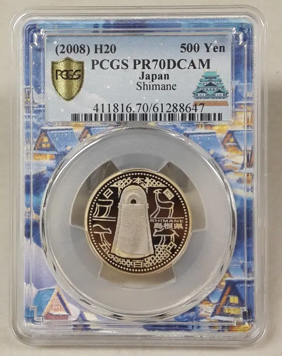 2008 Nagoya, Japan Limited Edition Label Local Autonomy Law Shimane Prefecture PCGS PR70