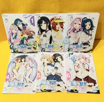 나를 좋아하는 건 너뿐이야 DVD 전6권 전권 세트 애니메이션