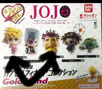 죠죠 캡슐 피규어 컬렉션