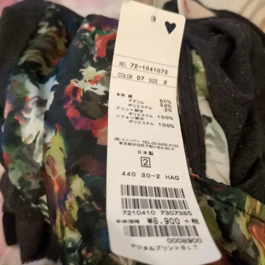 5번째 상품 이미지